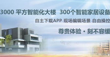 加盟費(fèi)用、聯(lián)系方式、代理?xiàng)l件及技術(shù)開(kāi)發(fā)服務(wù)詳解